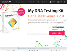 Tablet Screenshot of genelife.asia